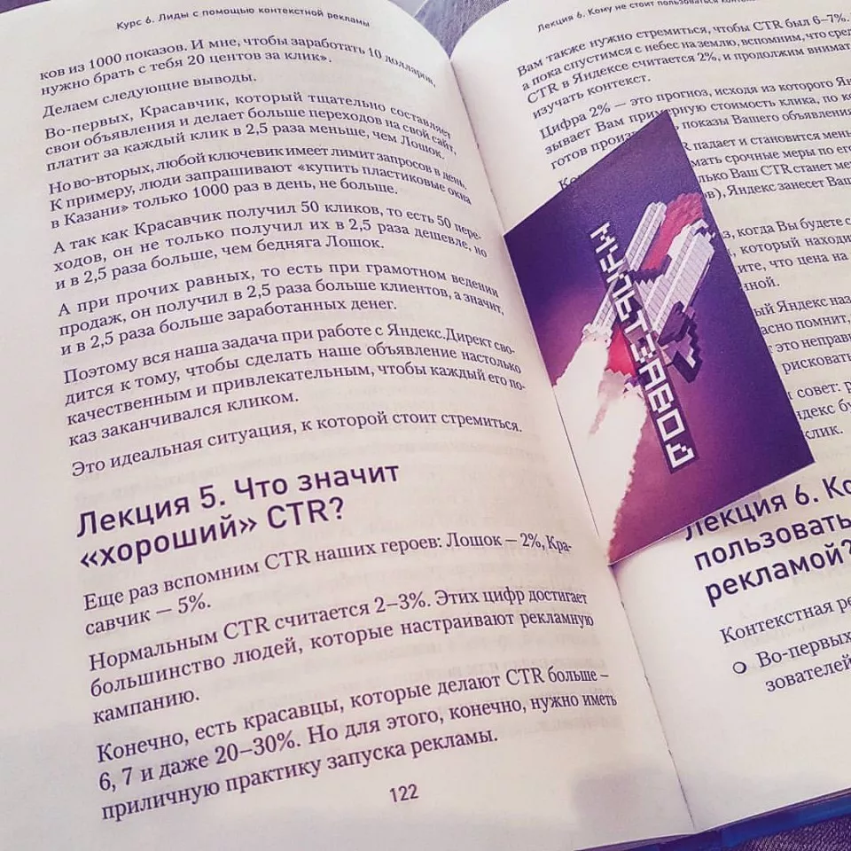 Современные книги в Казани пишут для детей Современные книги в Казани пишут для детей