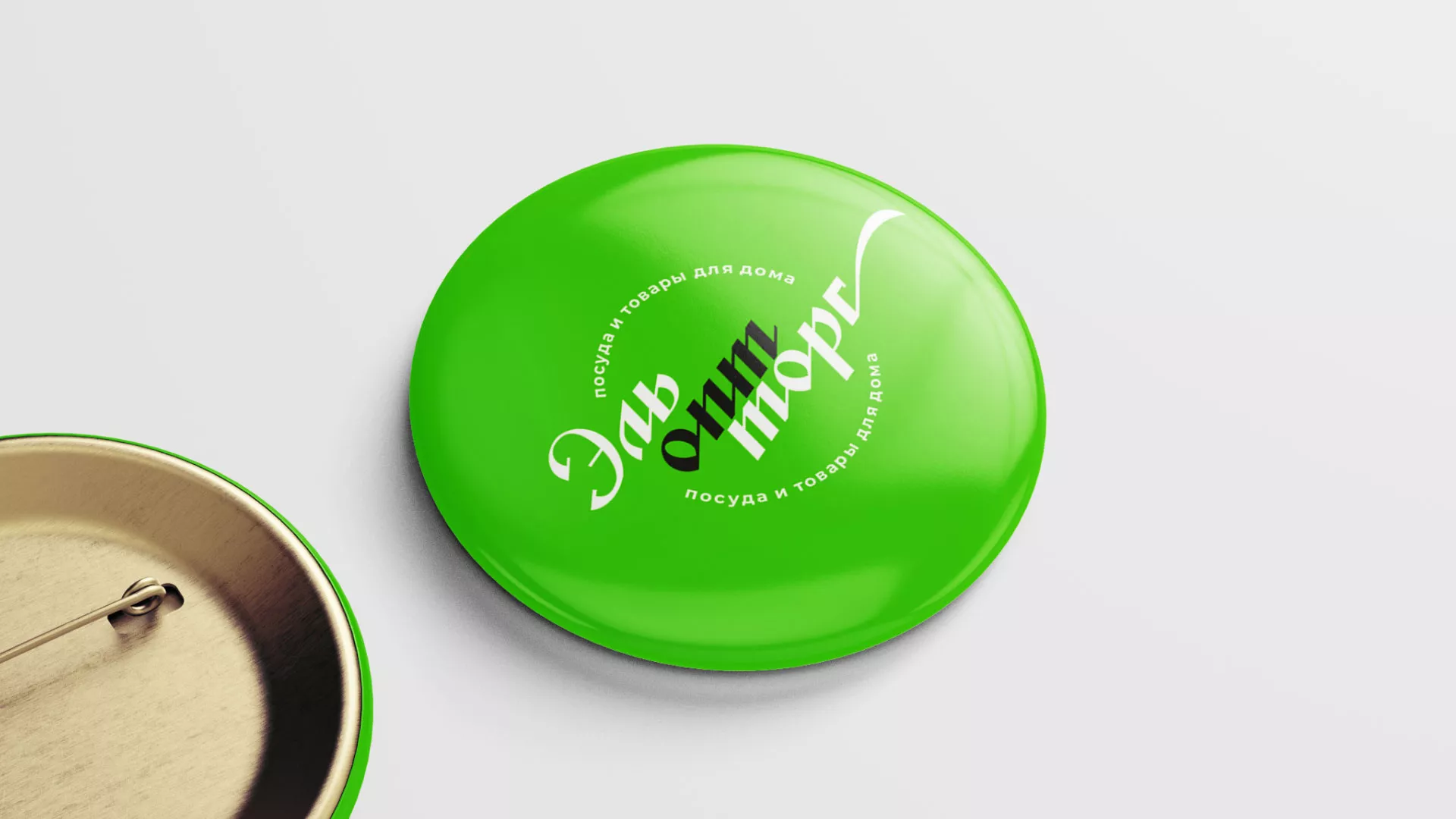 Разработка логотипа компании «ЭльОптТорг» в Казани