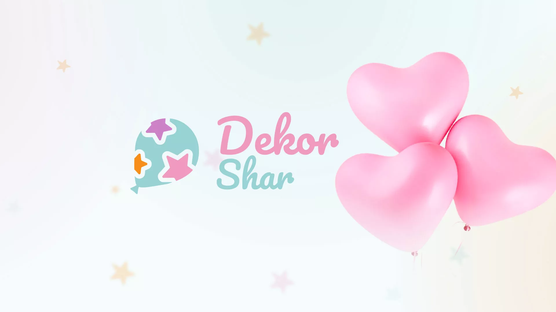 Разработка сайта в Казани для компании «ДекорШар»