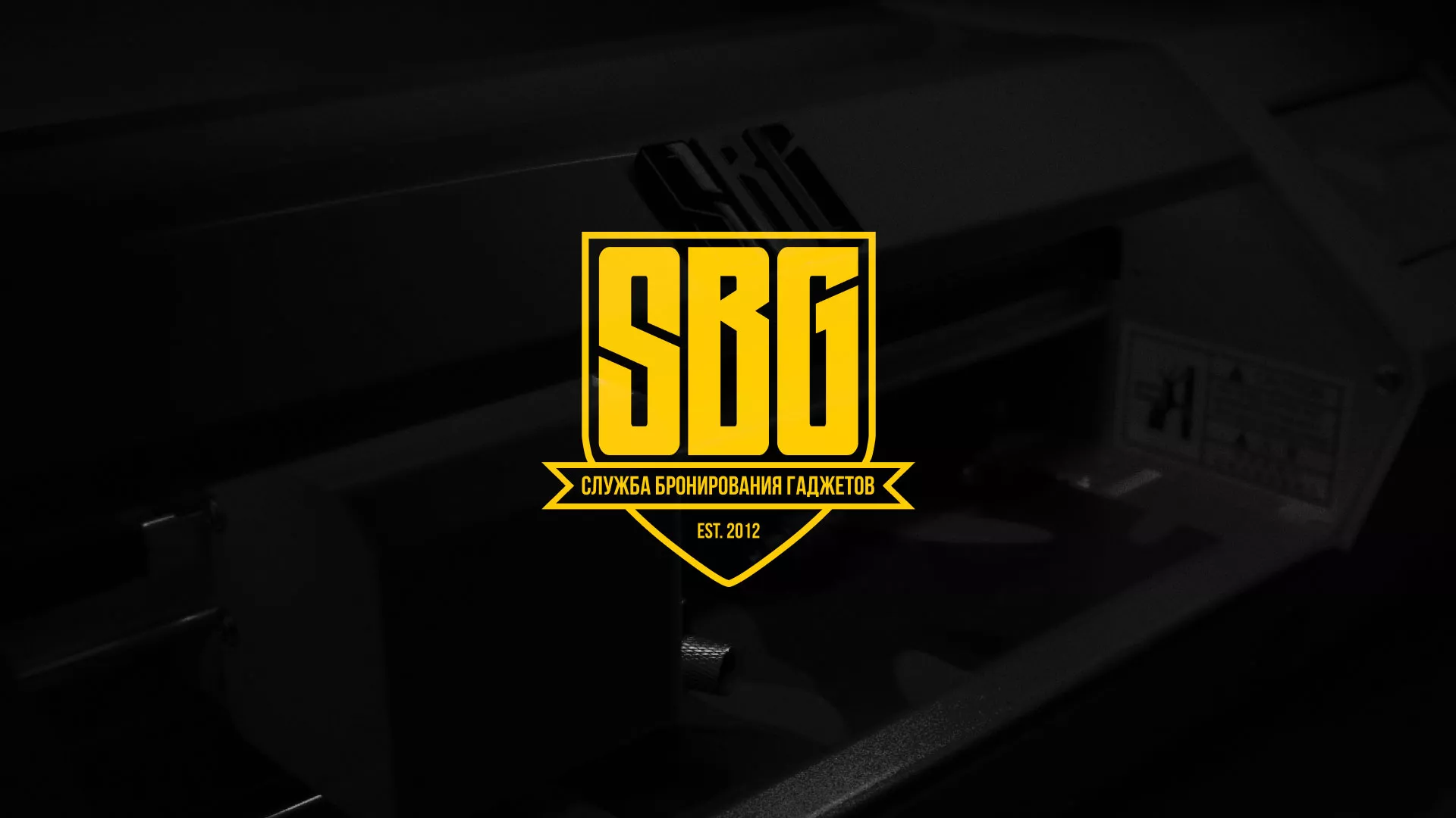 Разработка лендинга «Службы бронирования гаджетов» в Казани