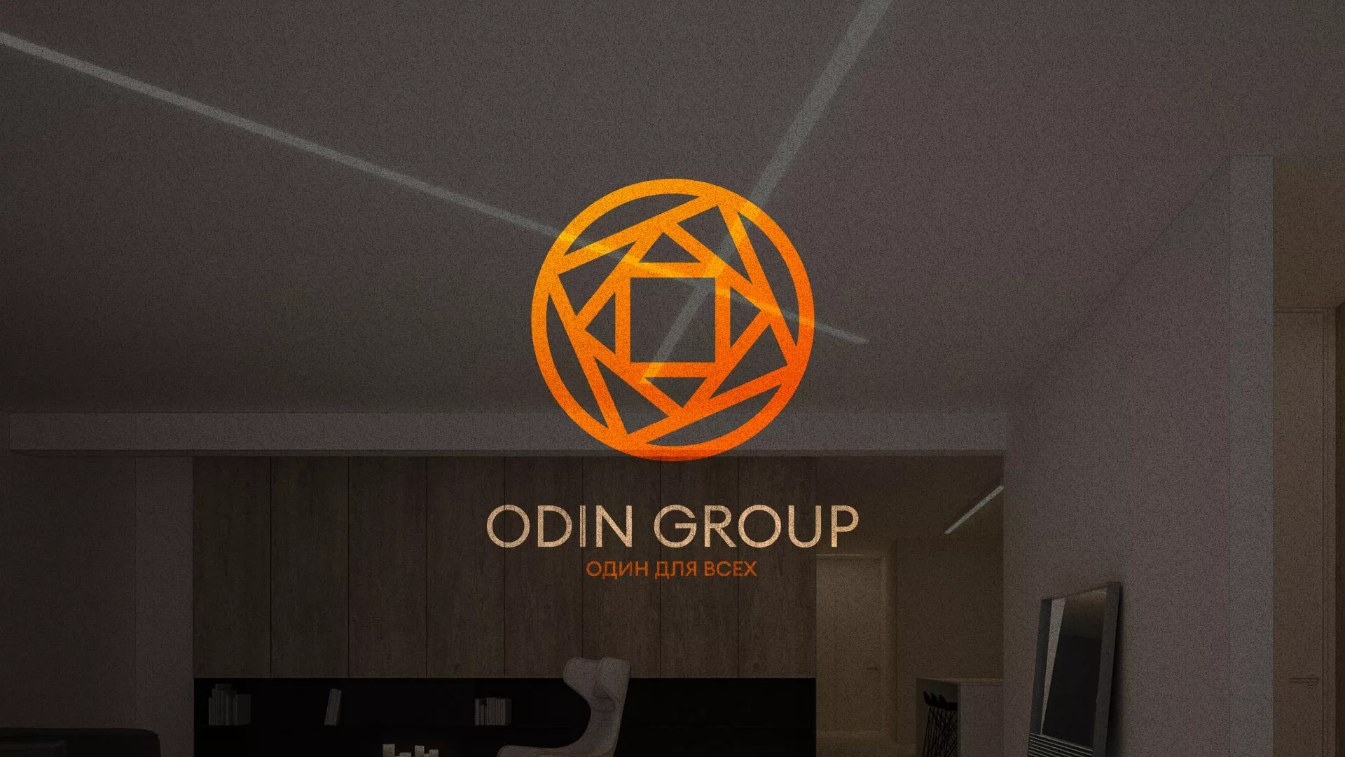 Разработка сайта в Казани для компании «ODIN GROUP» по установке натяжных потолков