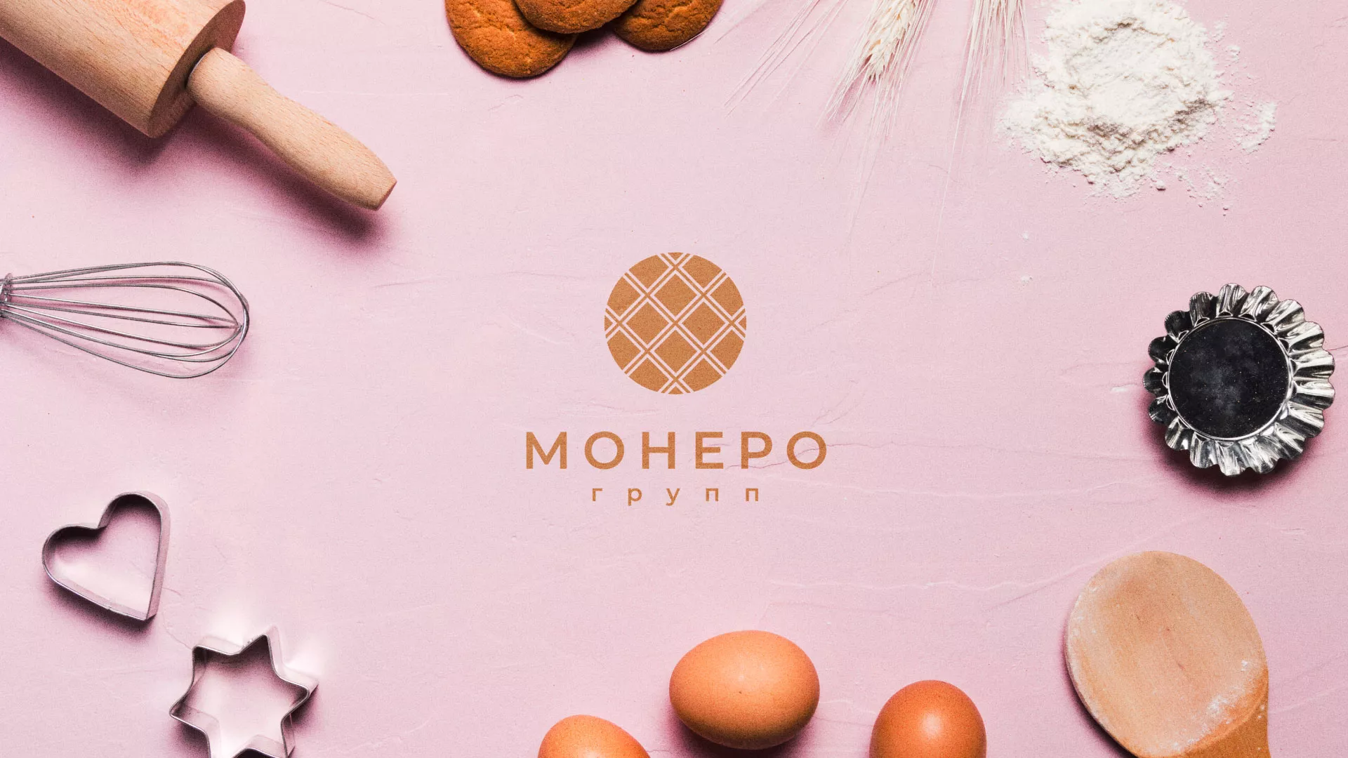 Разработка логотипа компании «Монеро групп» в Казани