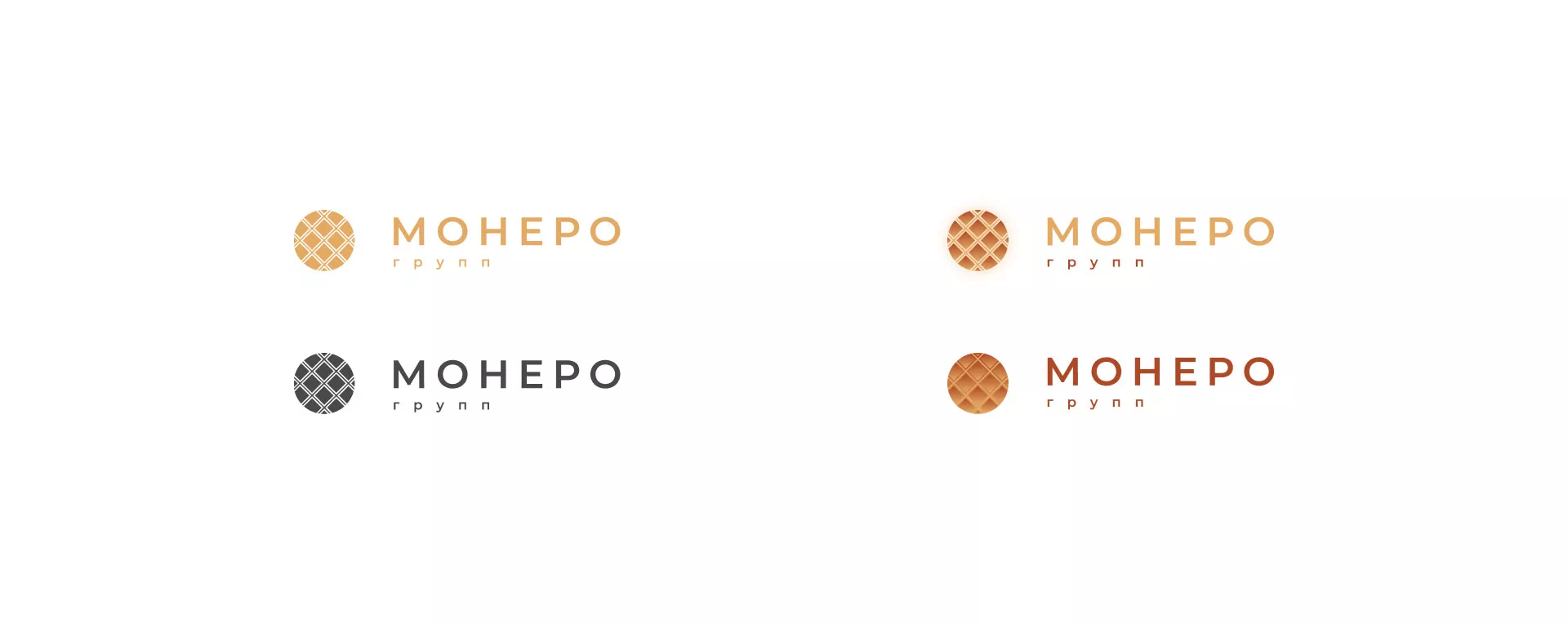 Разработка логотипа компании «Монеро групп» в Казани