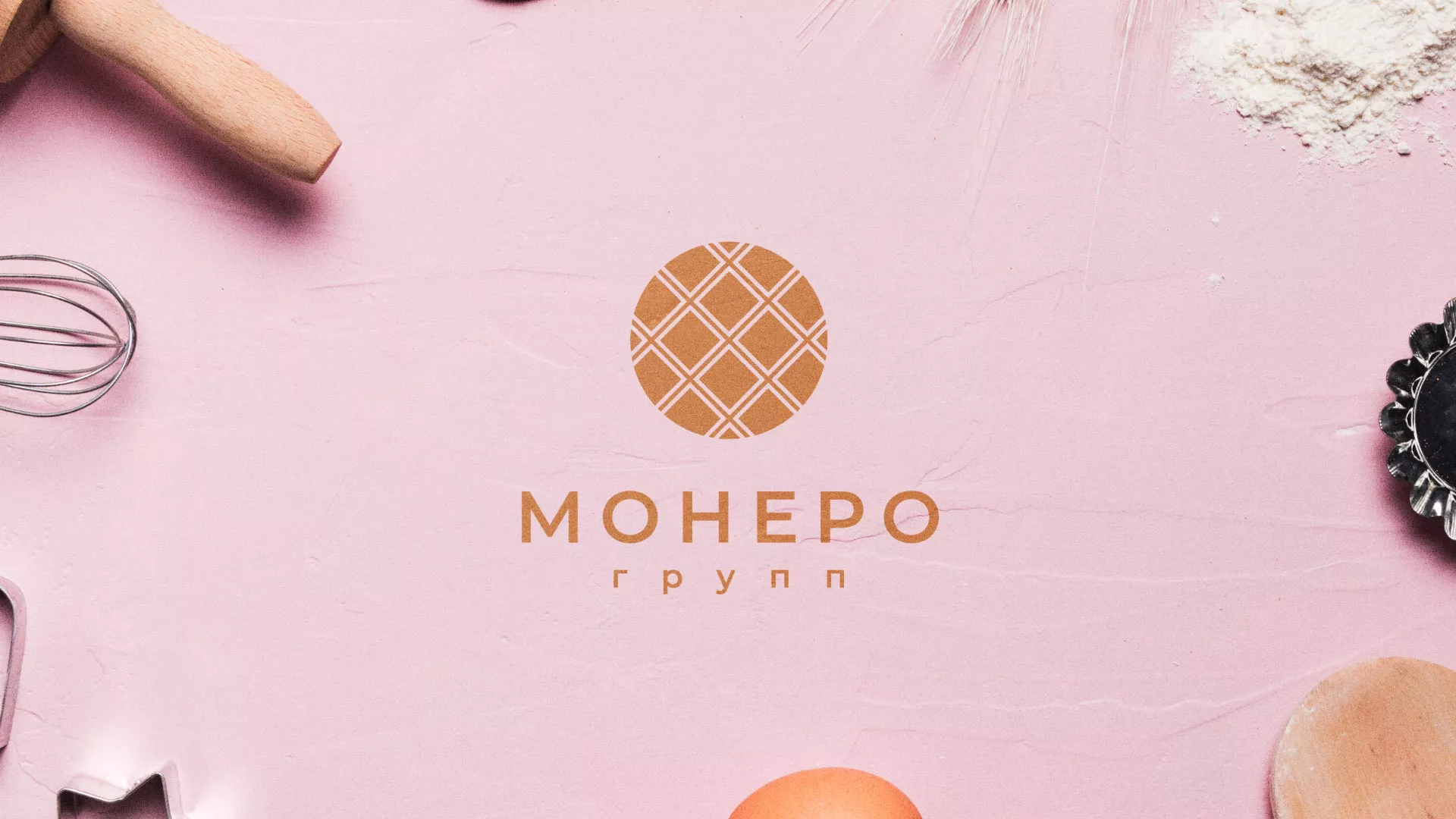 Разработка логотипа компании «Монеро групп» в Казани