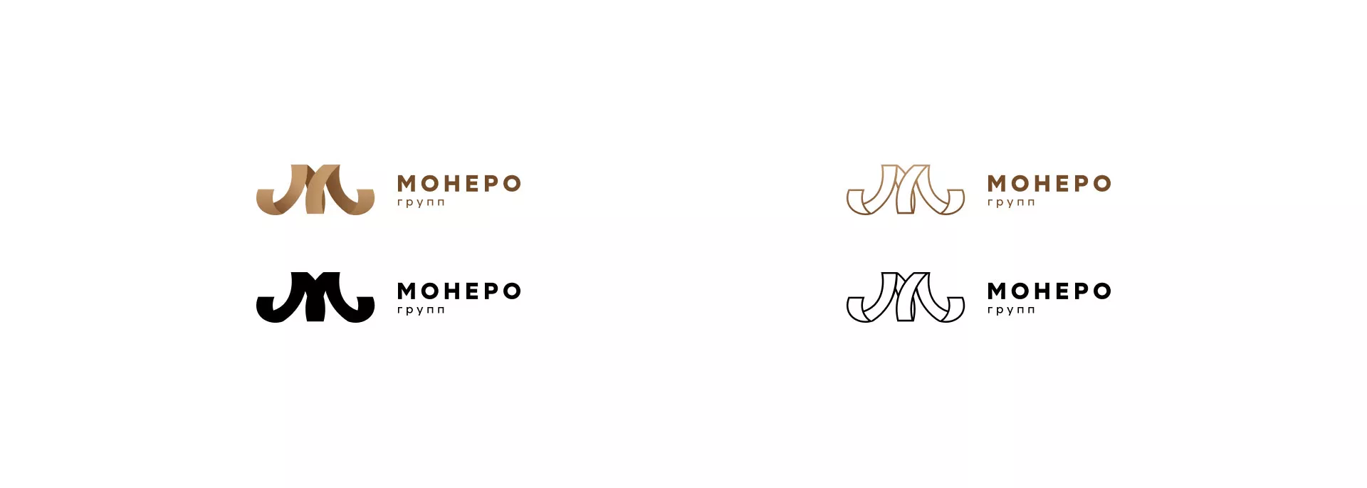 Разработка логотипа для компании «Монеро групп» в Казани
