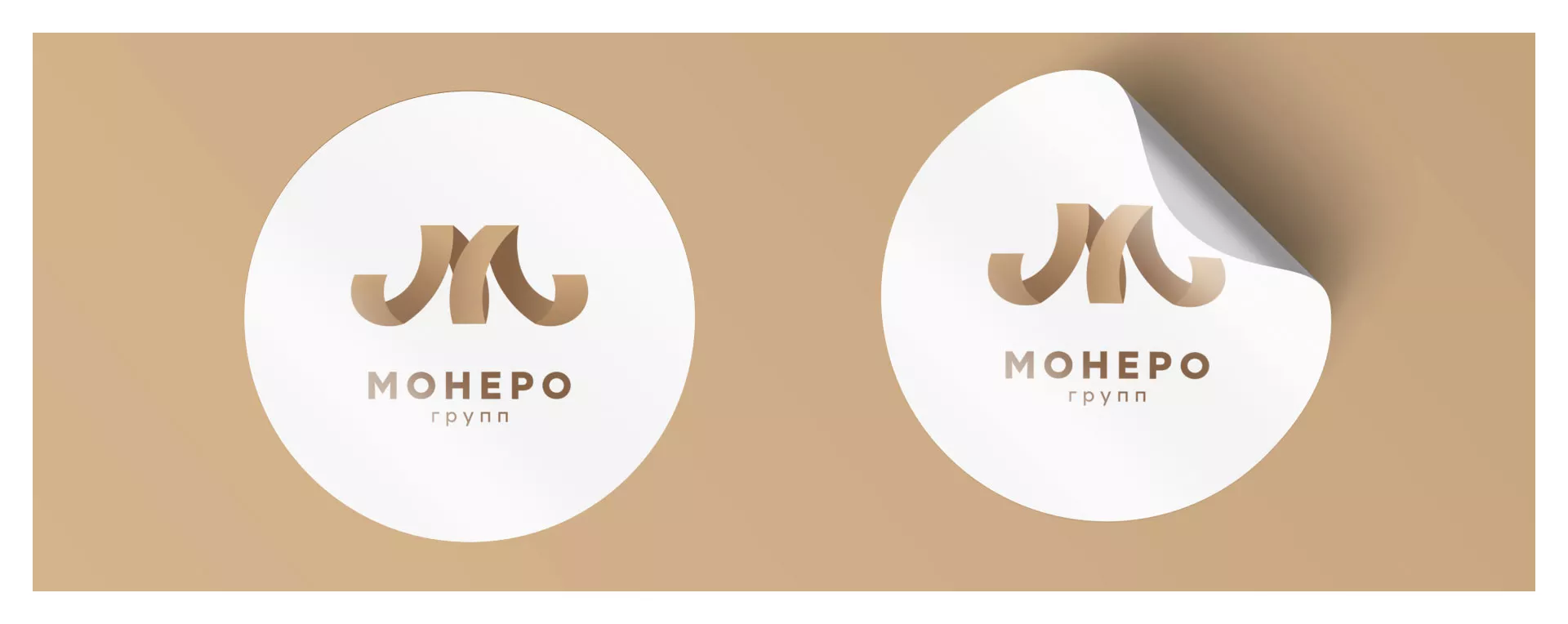 Разработка логотипа для компании «Монеро групп» в Казани