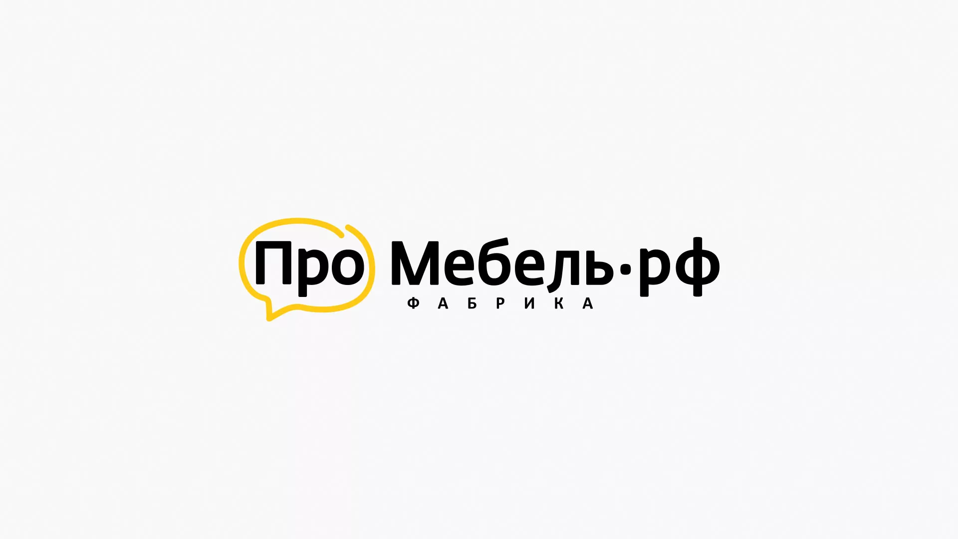 Разработка сайта для производства мебели «Про мебель» в Казани
