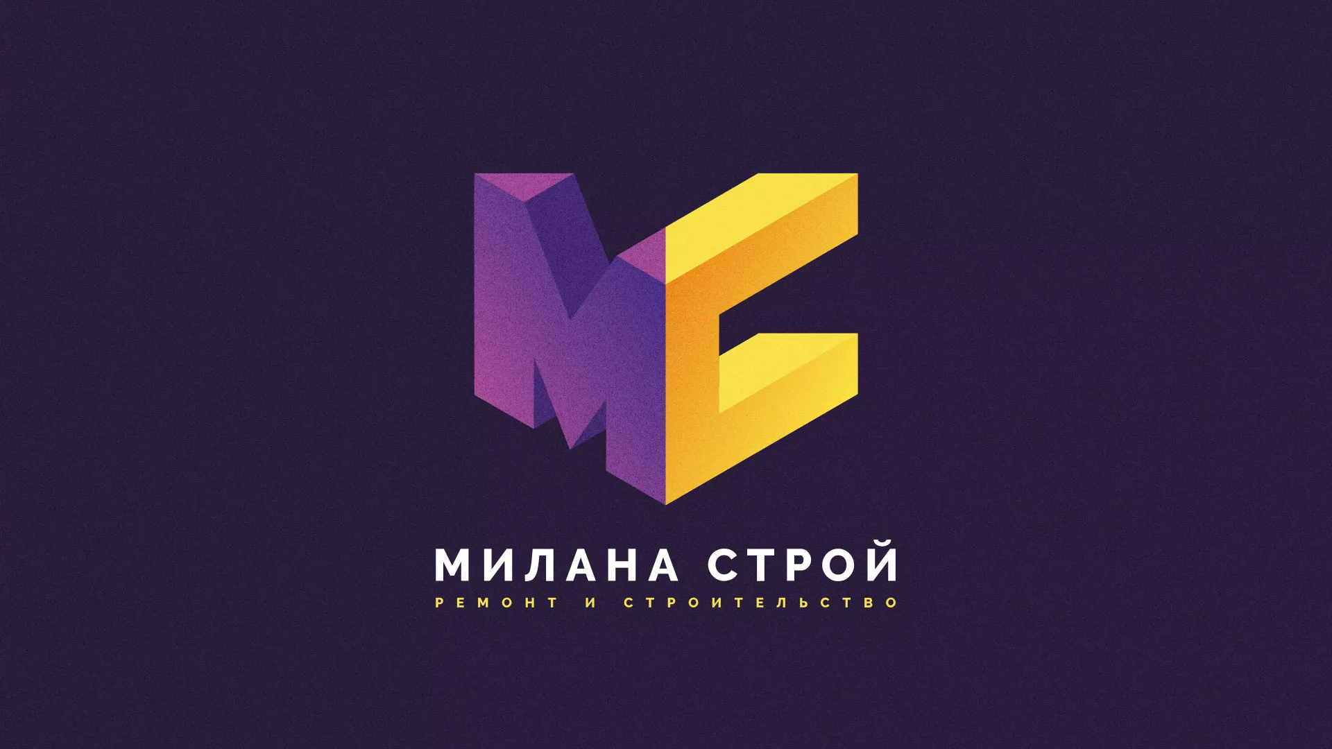 Разработка сайта строительной компании «Милана-Строй» в Казани