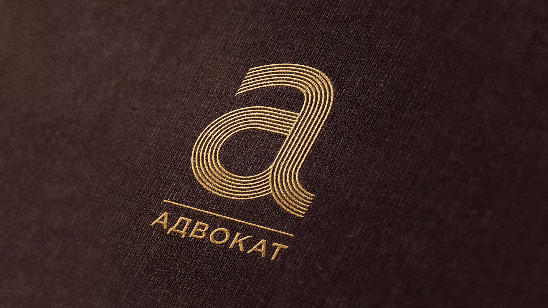 Разработка логотипа для коллегии адвокатов в Казани