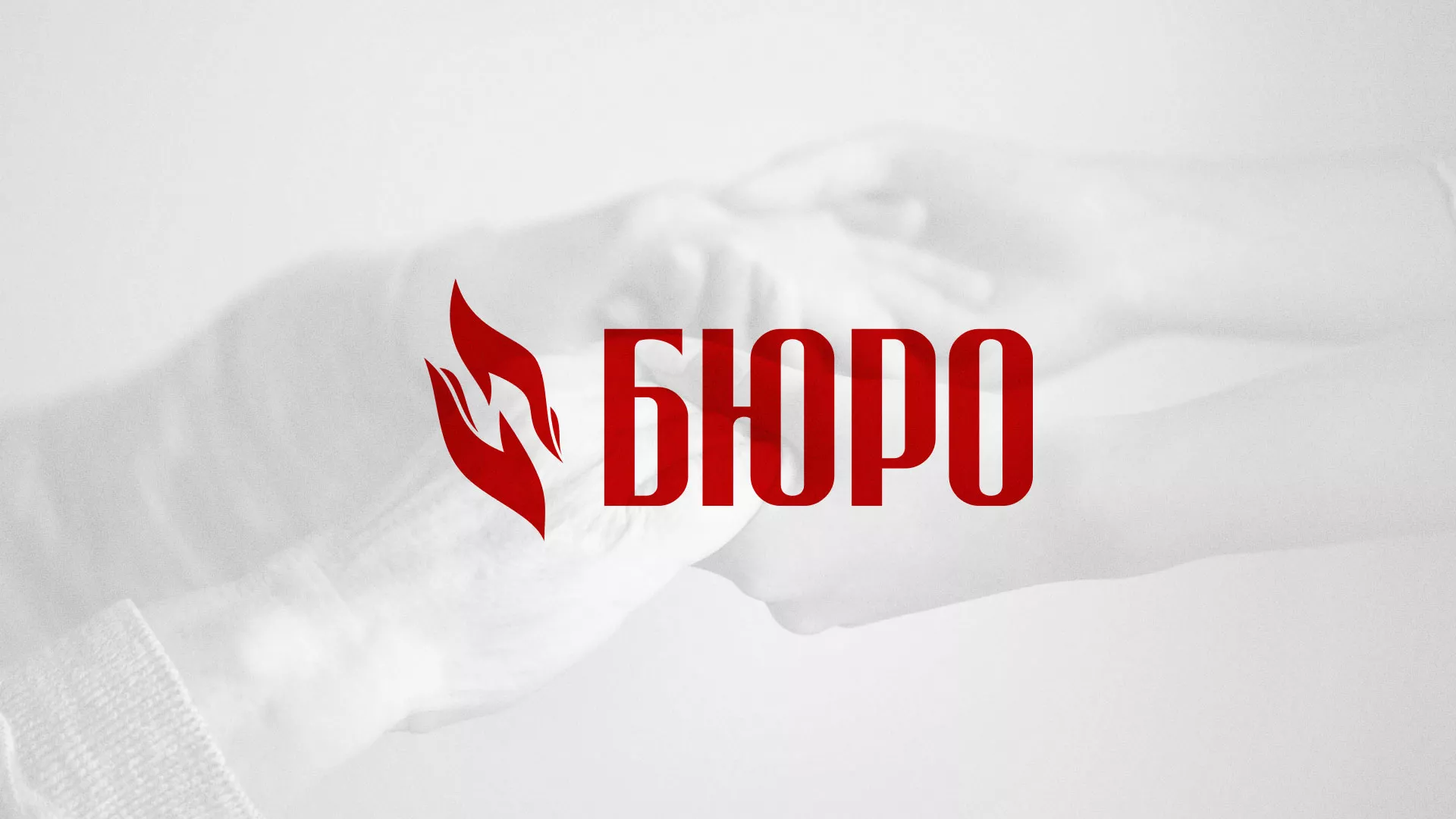 Разработка логотипа ритуальной службы в Казани