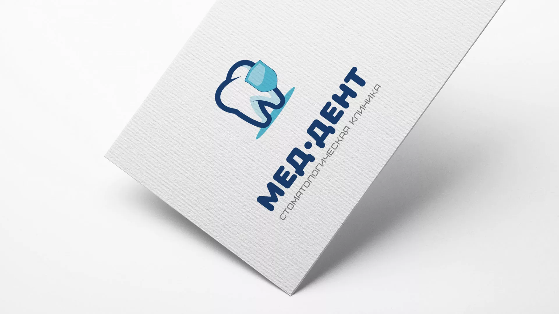 Разработка логотипа стоматологической клиники «МЕД-ДЕНТ» в Казани