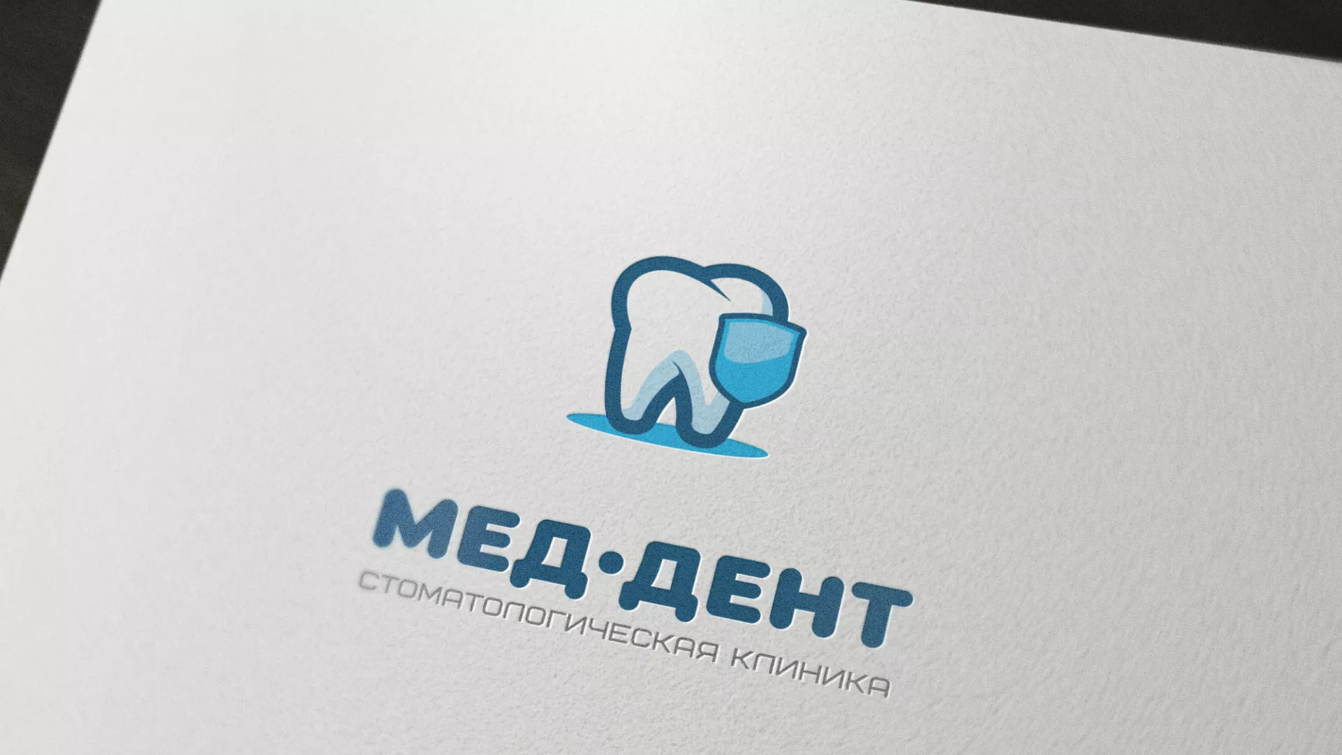Разработка логотипа стоматологической клиники «МЕД-ДЕНТ» в Казани