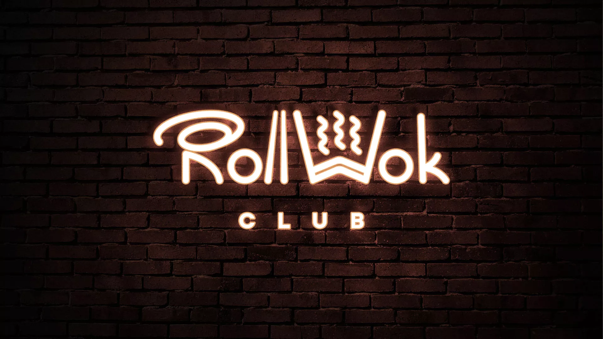 Разработка логотипа и фирменного стиля суши-бара «Roll Wok Club» в Казани