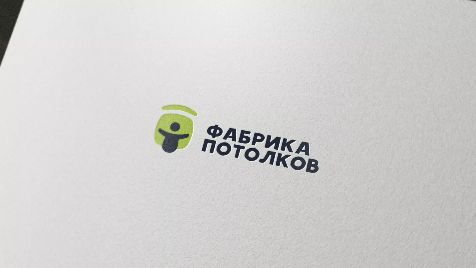Разработка логотипа для производства натяжных потолков в Казани