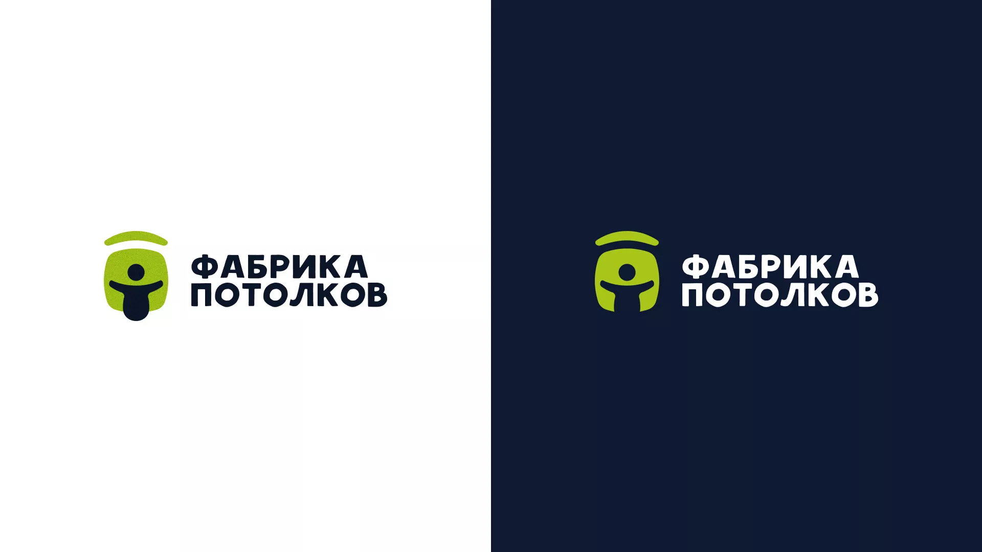 Разработка логотипа для производства натяжных потолков в Казани