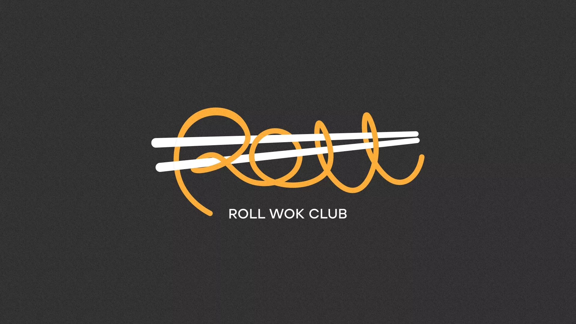 Создание дизайна листовок в Казани для суши-бара «Roll Wok Club» Создание дизайна листовок в Казани для суши-бара «Roll Wok Club»