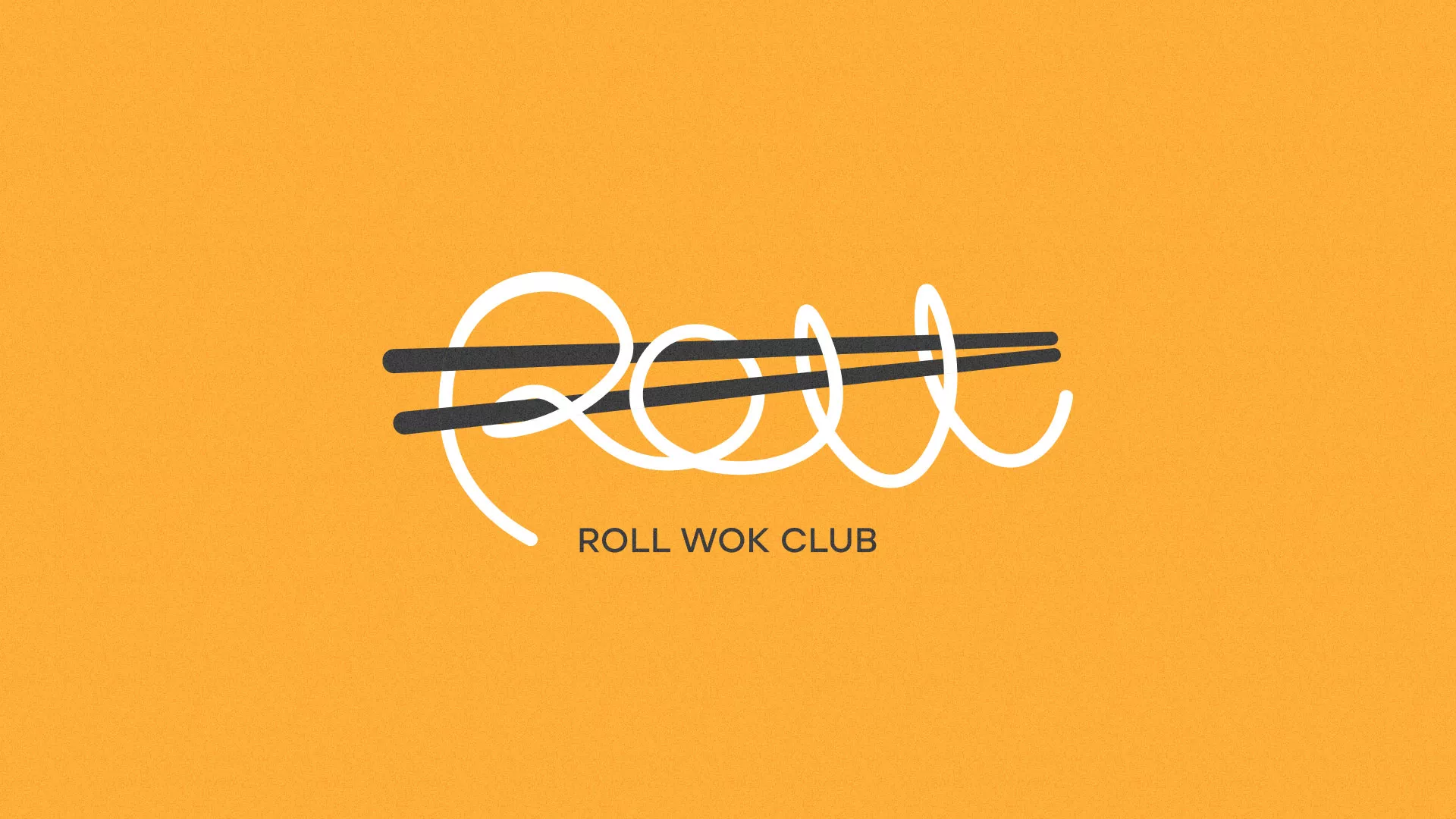 Создание дизайна упаковки суши-бара «Roll Wok Club» в Казани